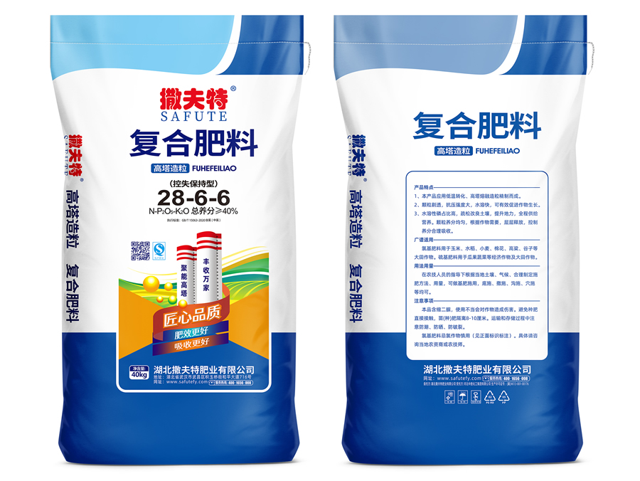 復合肥料