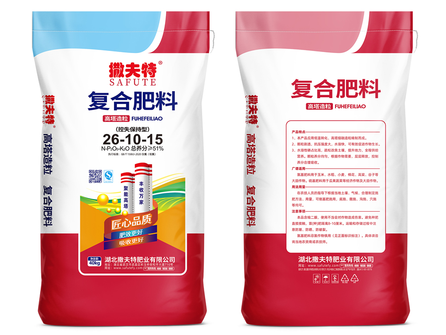 復合肥料